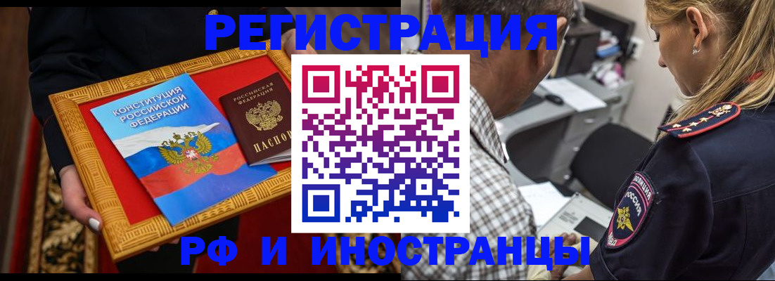 регистрация для школы в Муравленко